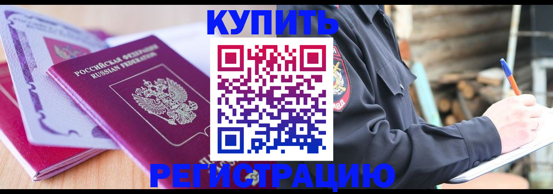 пропишу в квартире в Можайске