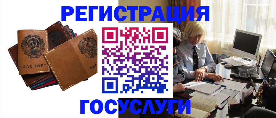 регистрация для дет. сада в Можайске